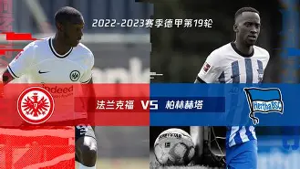 九州娱乐-柏林赫塔前景堪忧，球队排名节节下滑的简单介绍