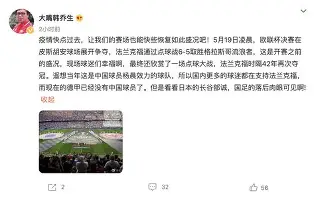 汉诺威客场艰难取胜，成功摆脱德甲垫底困境(汉诺威官方网站)