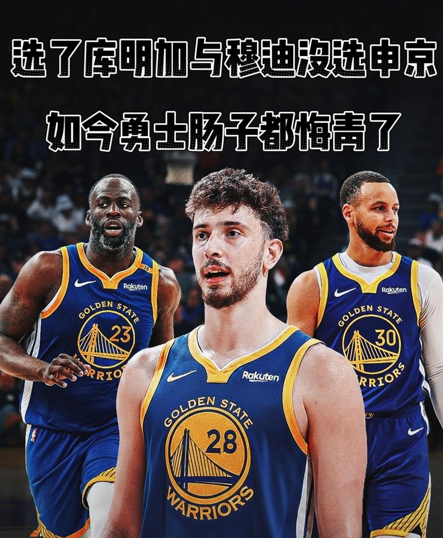 九州娱乐-勇士队球员因健康问题退出本赛季比赛了吗