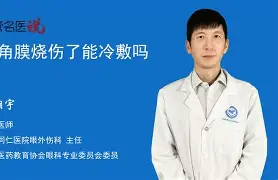 关于太阳控卫接受手术治疗，伤情暂无法确定的信息